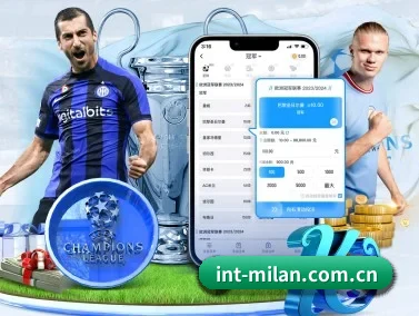 米兰 APP - milan